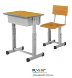 课桌椅KC516